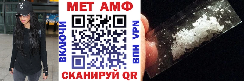 Амфетамин Розовый Дубовка