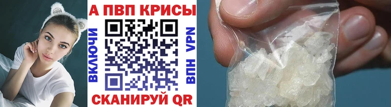 APVP СК КРИС  Дубовка 