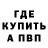 КЕТАМИН VHQ Happy Towm