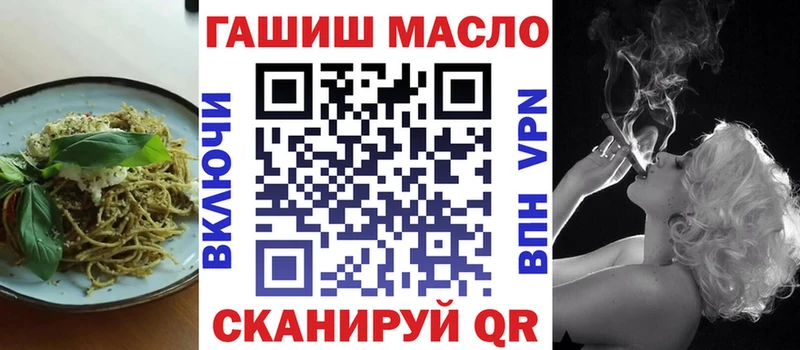 Еда ТГК конопля Дубовка
