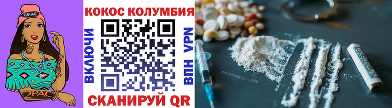 COCAIN 97%  блэк спрут ССЫЛКА  Дубовка 