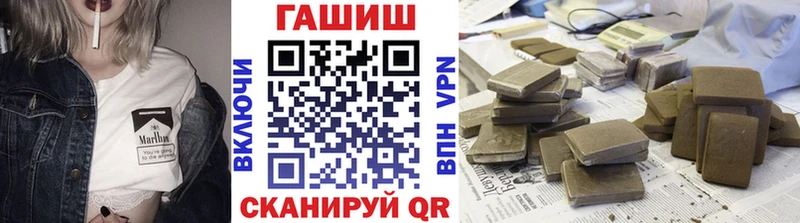 Гашиш хэш  наркошоп  Дубовка 