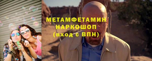 каннабис Вязники
