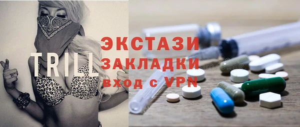 кокаин перу Верея