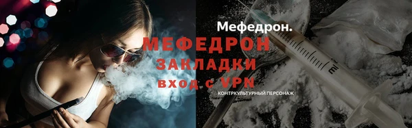 каннабис Вязники