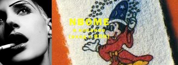 2c-b Вяземский
