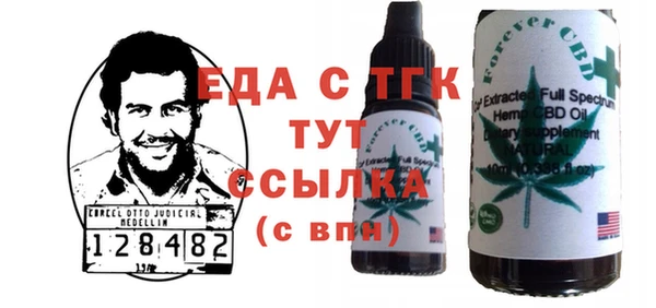 спайс Волоколамск