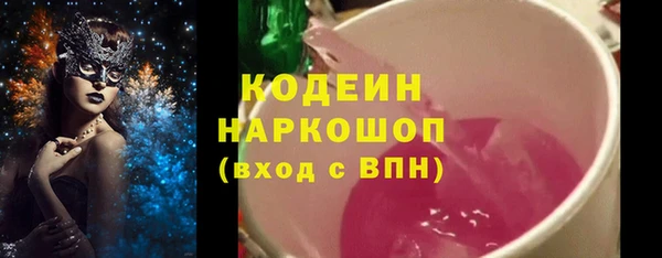 каннабис Вязники