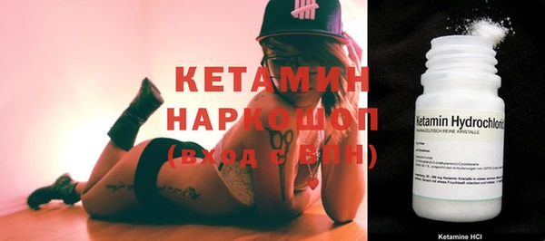 прущая мука Вязьма