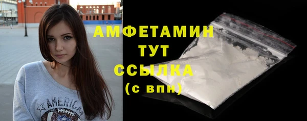 спайс Волоколамск