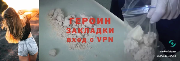 соль курить ск Ростов