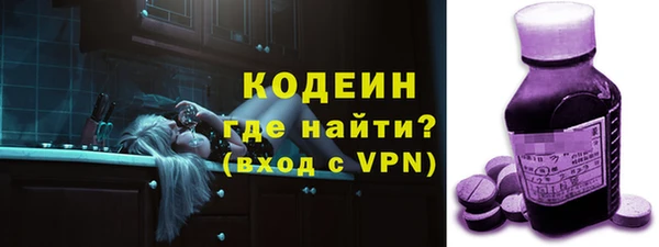 прущие крисы Володарск
