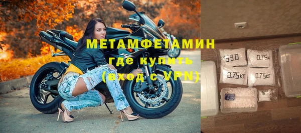 спайс Волоколамск