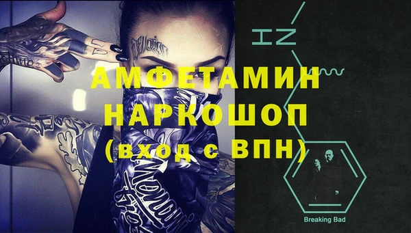 прущие крисы Володарск
