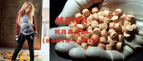 МДПВ Волосово