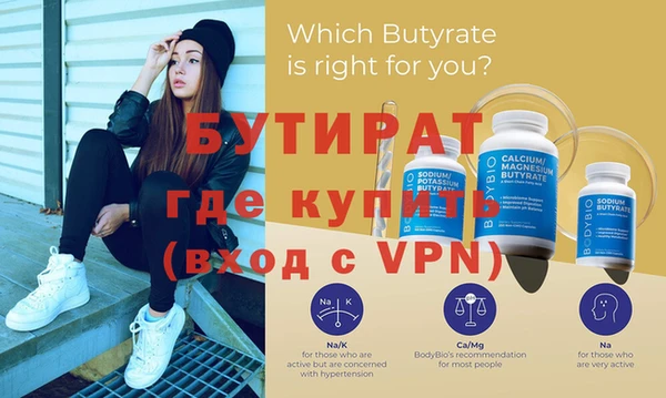 спайс Волоколамск