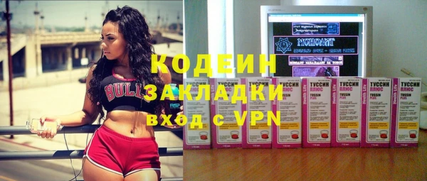 спайс Волоколамск