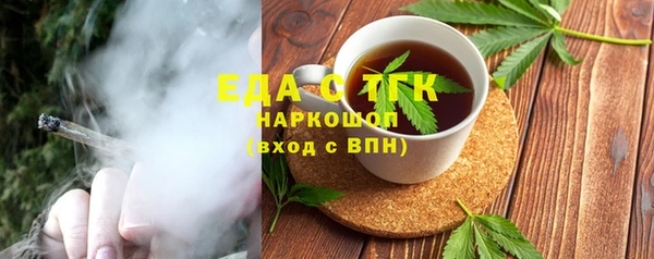 спайс Волоколамск