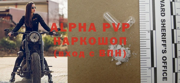 спайс Волоколамск