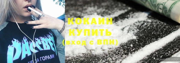 прущая мука Вязьма