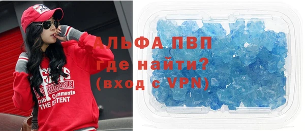 а пвп мука Рославль