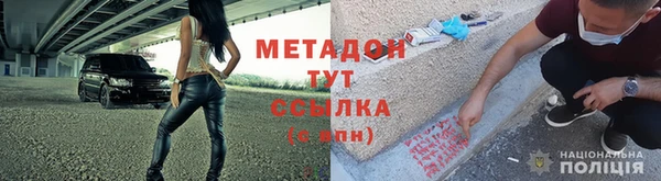 прущие крисы Володарск