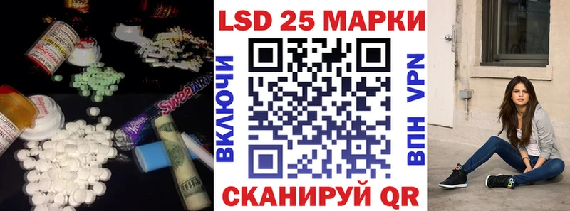 купить Дубовка ЛСД экстази кислота