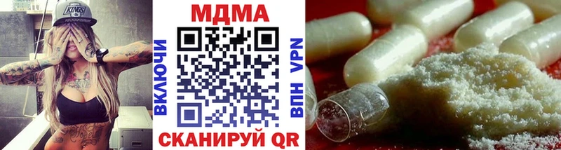 МДМА Molly  купить   Дубовка 