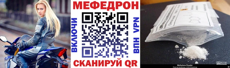 Меф мука  Дубовка 
