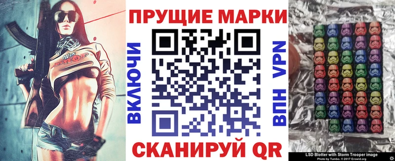 цена наркотик Дубовка Марки N-bome 1500мкг