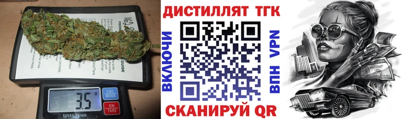 сколько стоит  Дубовка  ТГК гашишное масло 